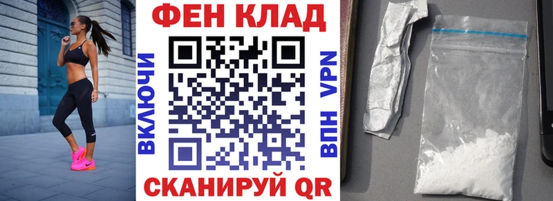 АМФ 98%  маркетплейс наркотические препараты  Зеленодольск 