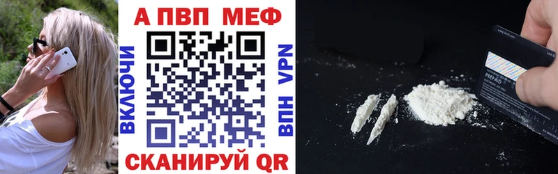 Alpha-PVP мука  mega зеркало  Зеленодольск 