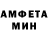 МЕТАМФЕТАМИН витя Anna Terexova