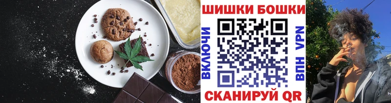 Еда ТГК конопля  Зеленодольск 