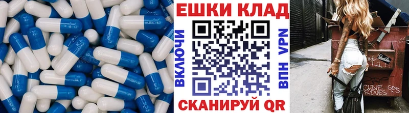 Ecstasy ешки  даркнет наркотические препараты  Зеленодольск  наркота 