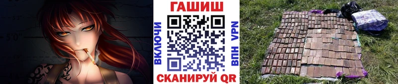 МЕГА ссылки  Зеленодольск  ГАШИШ убойный 