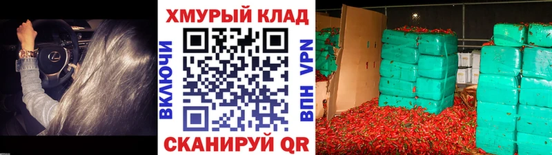 ГЕРОИН VHQ Зеленодольск