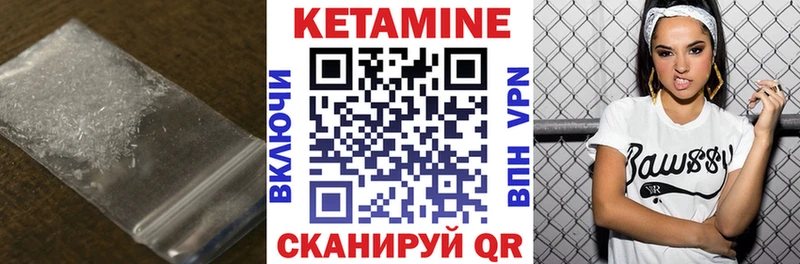 даркнет официальный сайт  Зеленодольск  Кетамин VHQ 