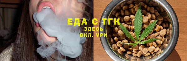 крисы Армянск