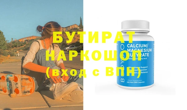дурь Аркадак