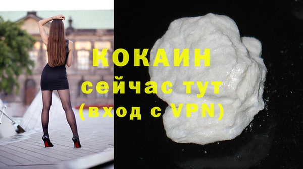 марихуана Арсеньев