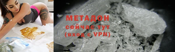 марихуана Арсеньев