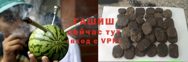 марихуана Арсеньев