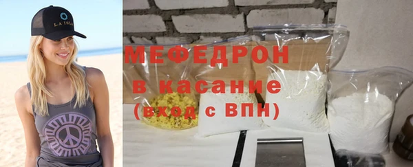 крисы Армянск