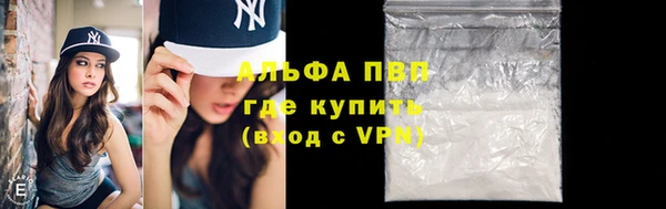 крисы Армянск
