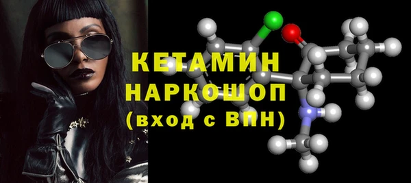 марихуана Арсеньев