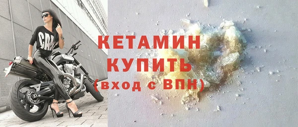 марихуана Арсеньев