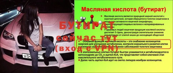 крисы Армянск