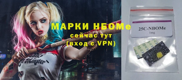 марихуана Арсеньев