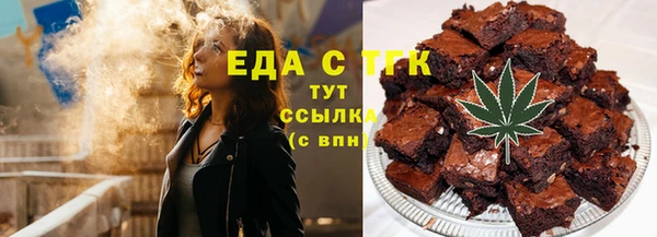 крисы Армянск