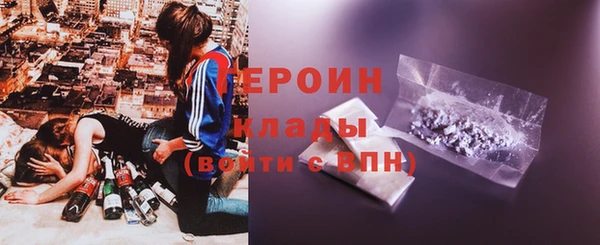 марихуана Арсеньев