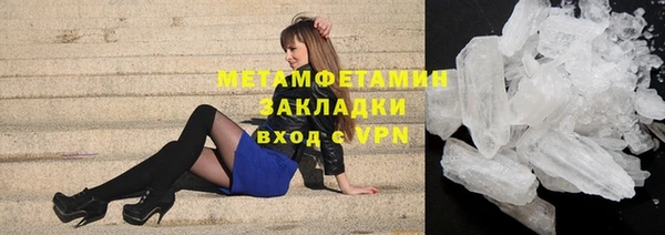 марихуана Арсеньев
