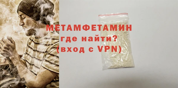 марихуана Арсеньев