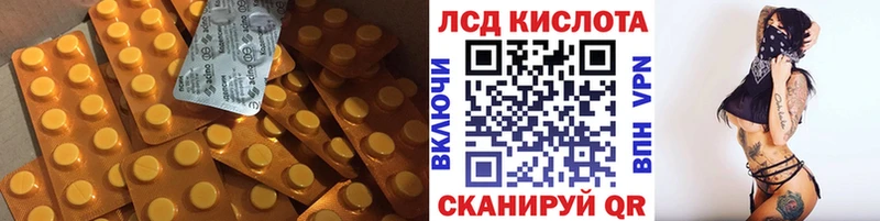 ЛСД экстази ecstasy Зеленодольск