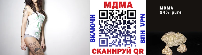 МДМА VHQ  Зеленодольск 