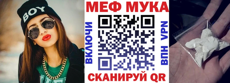 ОМГ ОМГ маркетплейс Зеленодольск МЯУ-МЯУ mephedrone