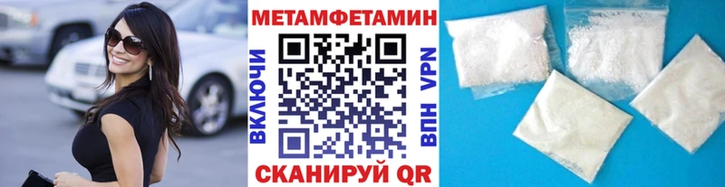 МЕТАМФЕТАМИН кристалл  Зеленодольск 