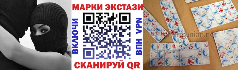 Марки NBOMe 1,5мг  Зеленодольск 