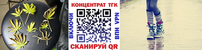 Дистиллят ТГК THC oil  Зеленодольск 